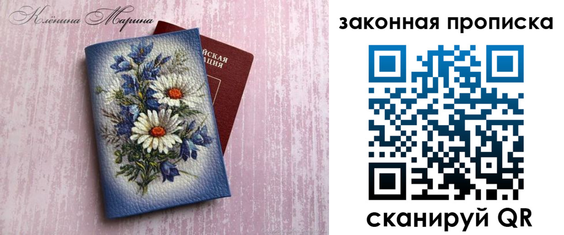 форма 3 в Чулыме