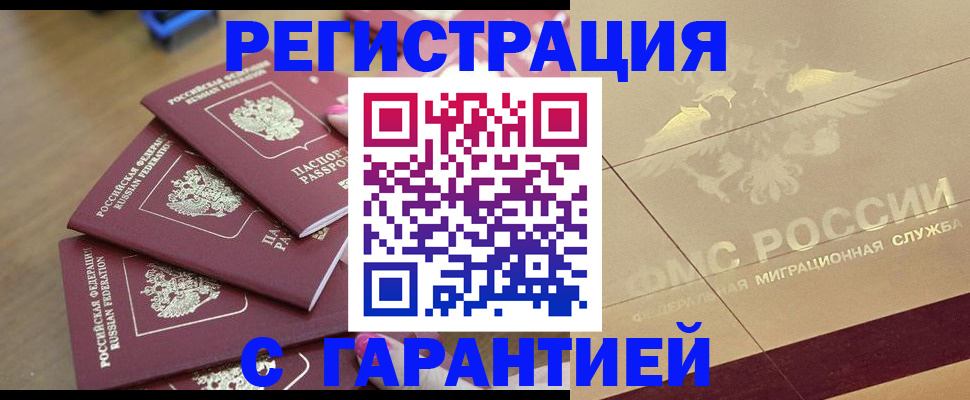 пропишу в квартире в Чулыме